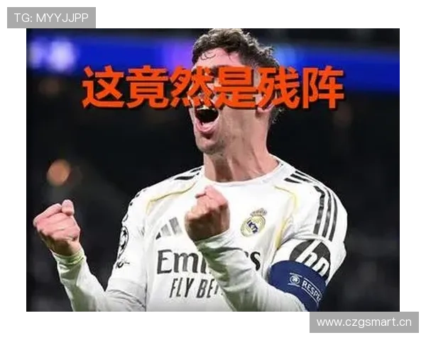 皇马中场断层问题持续暴露,球队能否依靠残阵掌控比赛成关键挑战 皇马中场断层问题持续暴露,球队能否依靠残阵掌控比赛成关键挑战