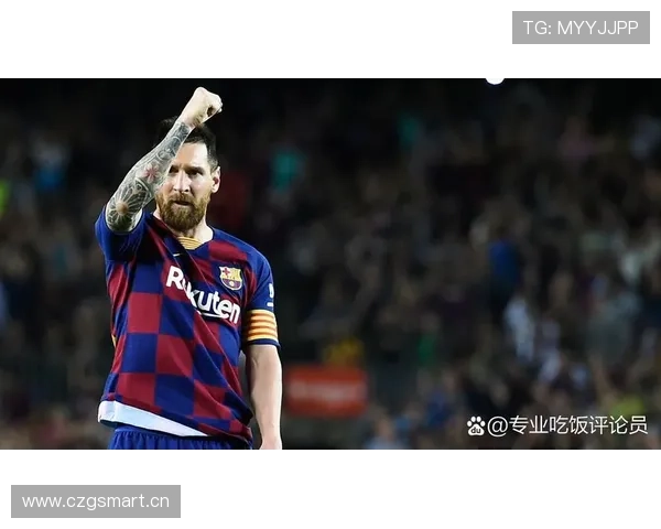 梅西状态波动表现分析：效率下滑与比赛影响力